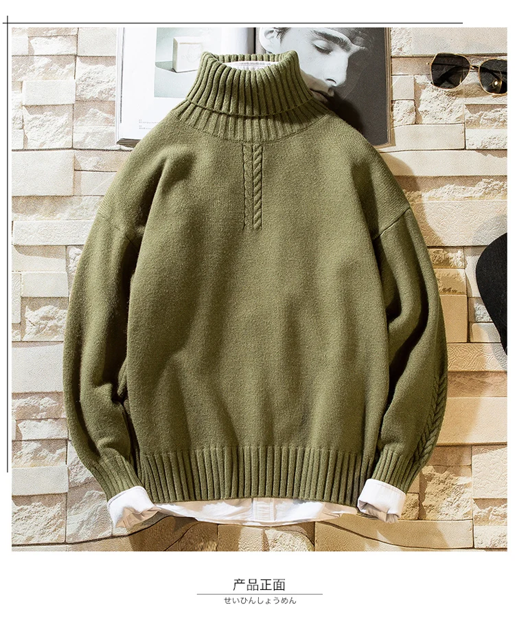 Осенне-зимний мужской толстый теплый свитер водолазка сплошной цвет повседневные мужские свитера Slim Fit брендовые вязаные пуловеры