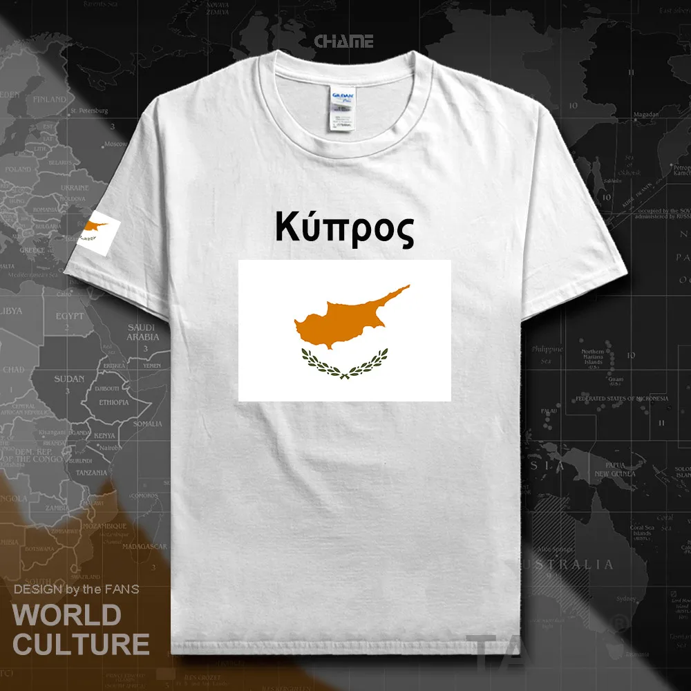 HNat_Cyprus02_T01white