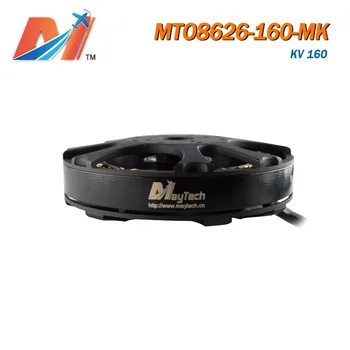 

Maytech Clearance Sale 8626 160kv U8 size external rotor motor for UAV drone