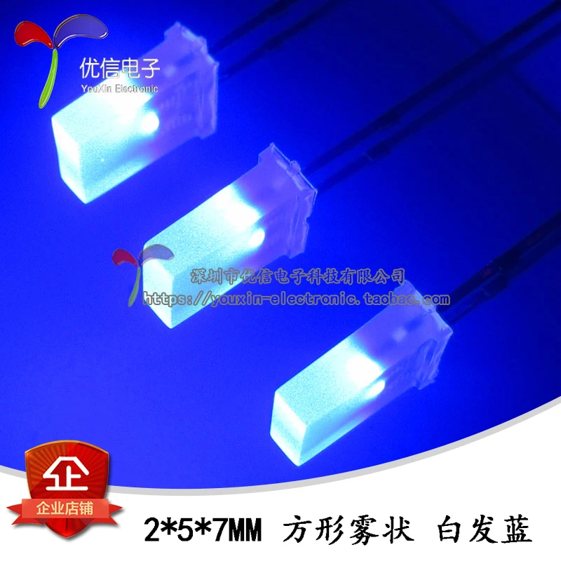 OWEIS 100PCS/LOT 2*5*7MM Diffused LED White Turn BLUE Color DIP CUBE Free shipping | Лампы и освещение