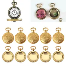 10 шт карманные часы Металлическая Рамка кулон гнездовая оправа подставка для кабошона ювелирные изделия из смолы
