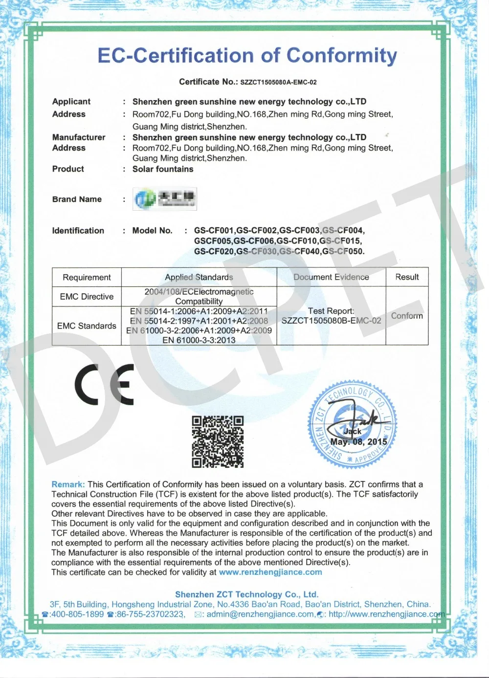 CE-水印-上传速卖通