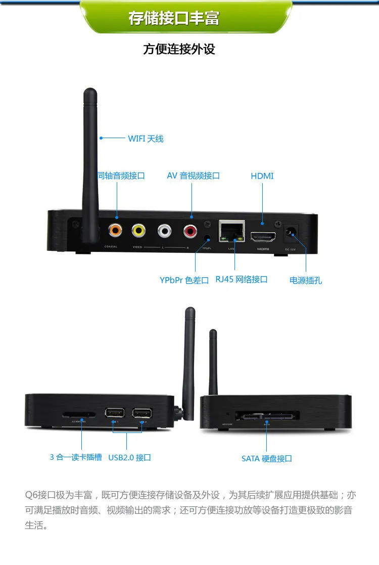 HiMedia Q6 Smart TV Box Windows 8 Driver Download HiMedia Q6 Smart TV Box Treiber Windows 10
