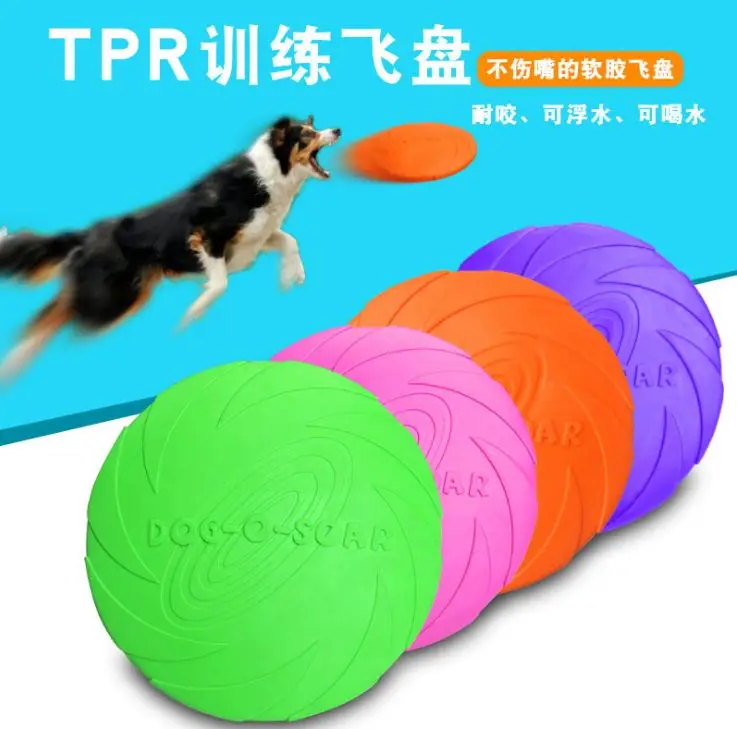Pet Dog Toy Interactive Toy Pet Training Puppy Toy Rubber Toy Pets Accessories Pets Supplies