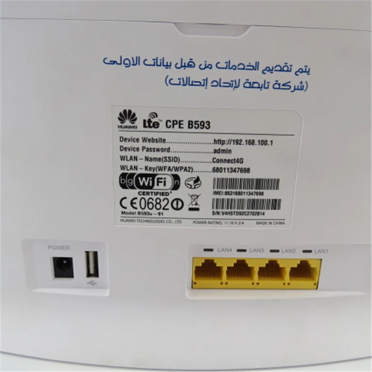 Разблокировка huawei B593 B593u-91 LTE TDD 2300MHz 2600MHz 4G CPE маршрутизатор+ 2 шт 4G антенна