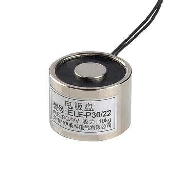 

DC 24V Holding Electric Magnet Lifting 5KG Solenoid Electromagnet ELE-P30/22