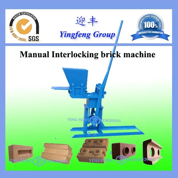 family compressed earth interlocking brick making machine,small