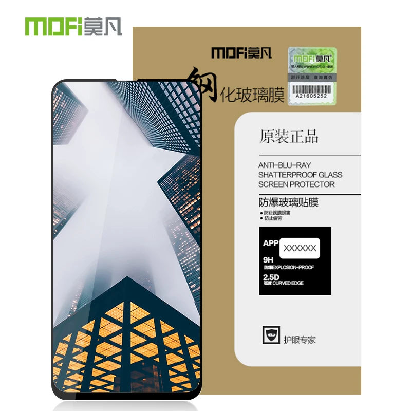 Mofi 9H полное покрытие закаленное стекло для BBK vivo NEX Защита экрана 6 59 &quotЦветная