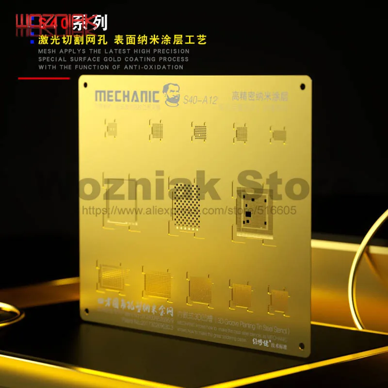 Механик S40 3d паз BGA Золотой трафарет для ЦП NAND стальная сетка для IPhone A8/A9/A10/A11/A12 чип шаблон для микросхем