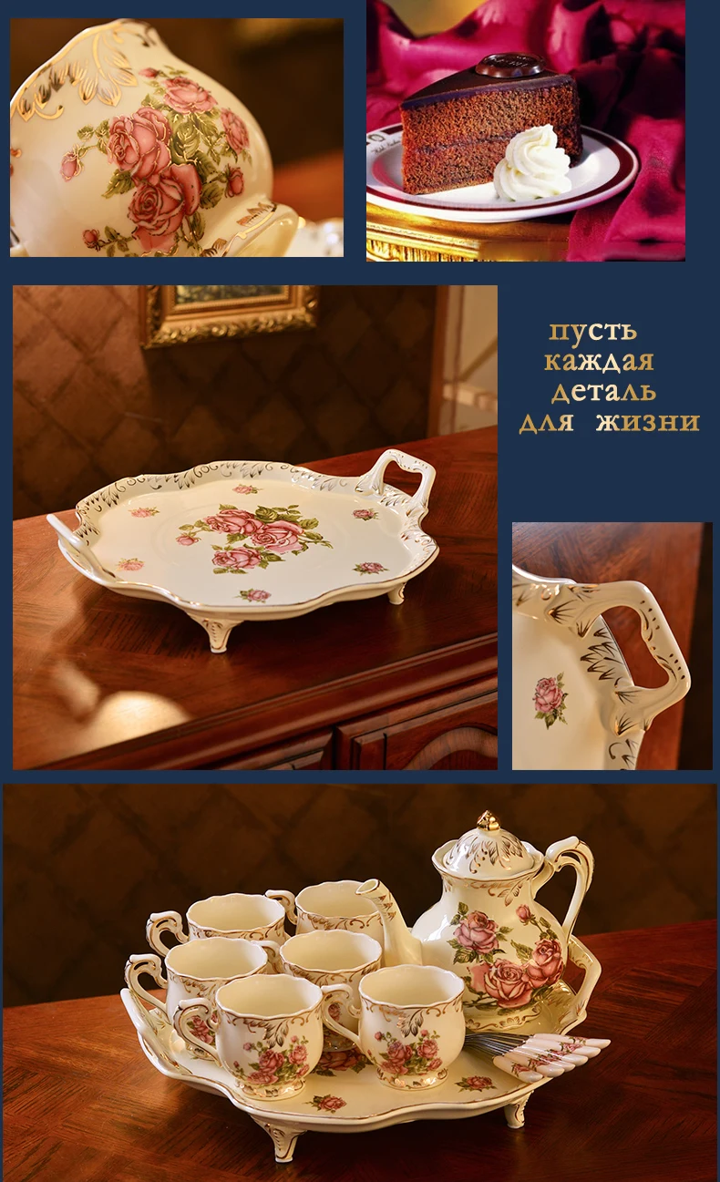 Европейский керамический кофейный набор, один горшок, шесть чашек с подносом, набор для чая aftenoon, четыре дизайна, практичное украшение, высококачественный подарок