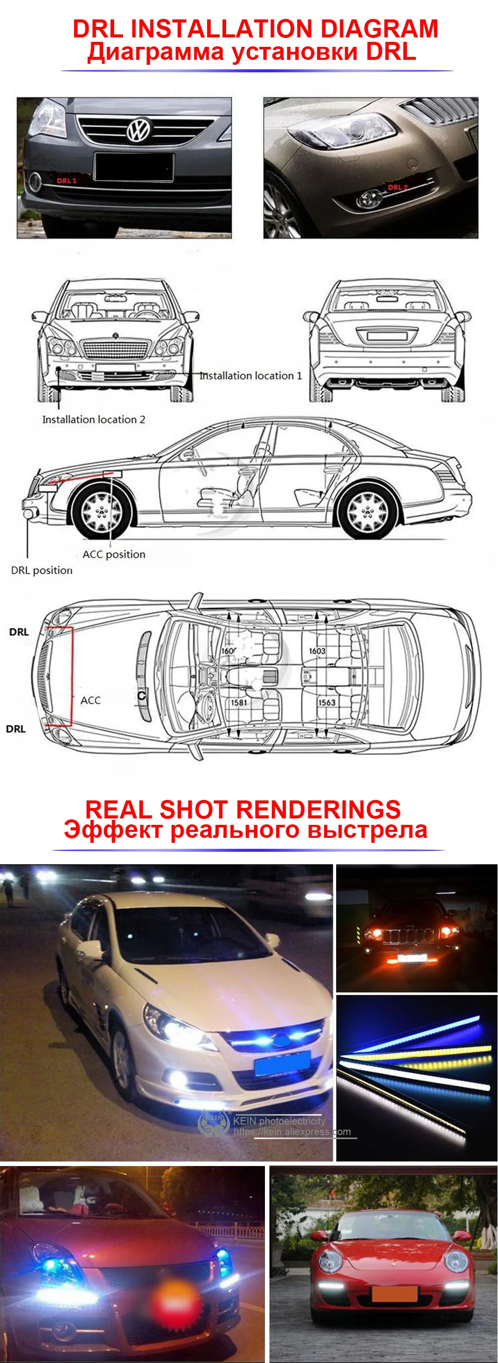 KEIN 2 шт. 17 см DRL 14 см Автомобильный светодиодный COB DRL дневные ходовые огни модификация автомобиля Стайлинг 12 В Дневной светильник парковка противотуманная панель лампа