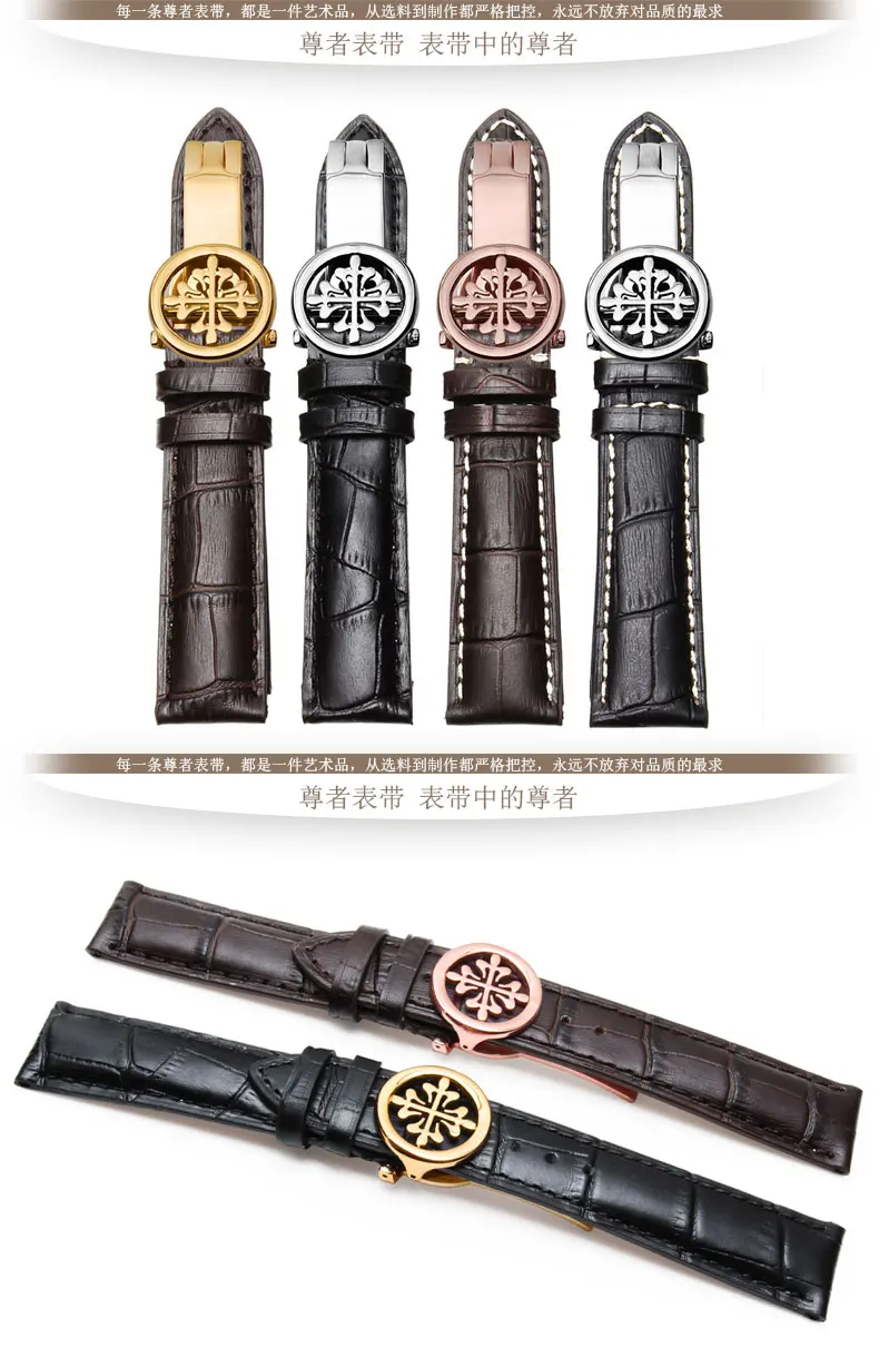 Подходит для patek philpe кожаный мужской pp Складной бант ремешок из крокодиловой кожи