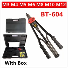 MXITA Riveter nut Gun 17″ Blind Rivet Nut Gun Heavy Hand INSER NUT Tool Manual Mandrels M3 M4 M5 M6 M8 M10 M12 Easily exit