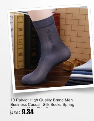 Мужские чулки нейлоновые шелковые прозрачные носки Ультра-тонкие супер сексуальные Саржевые стильные мужские нейлоновые носки