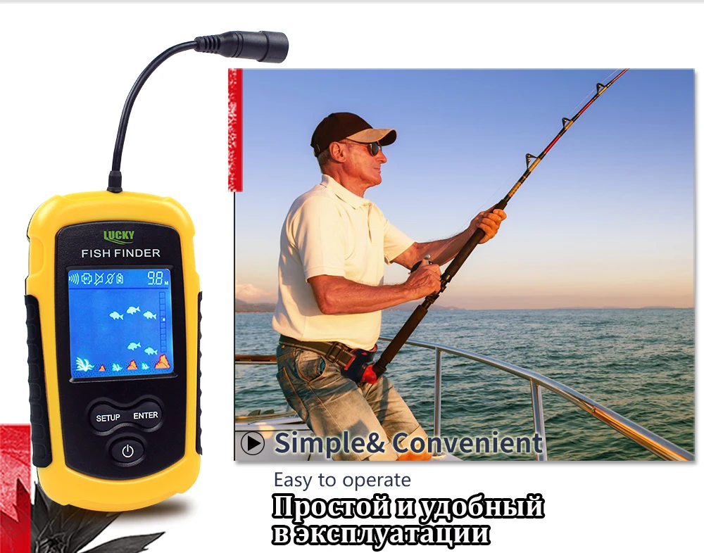 Lucky FFC1108-1 Проводной эхолот для рыбалки эхолот эхолот для рыбалки fish finder sonar for fishing эхолоты fishfinder эхолот лаки lucky эхолоты для рыбалки Lucky с цветным дисплеем глубина сканирования до 100 м