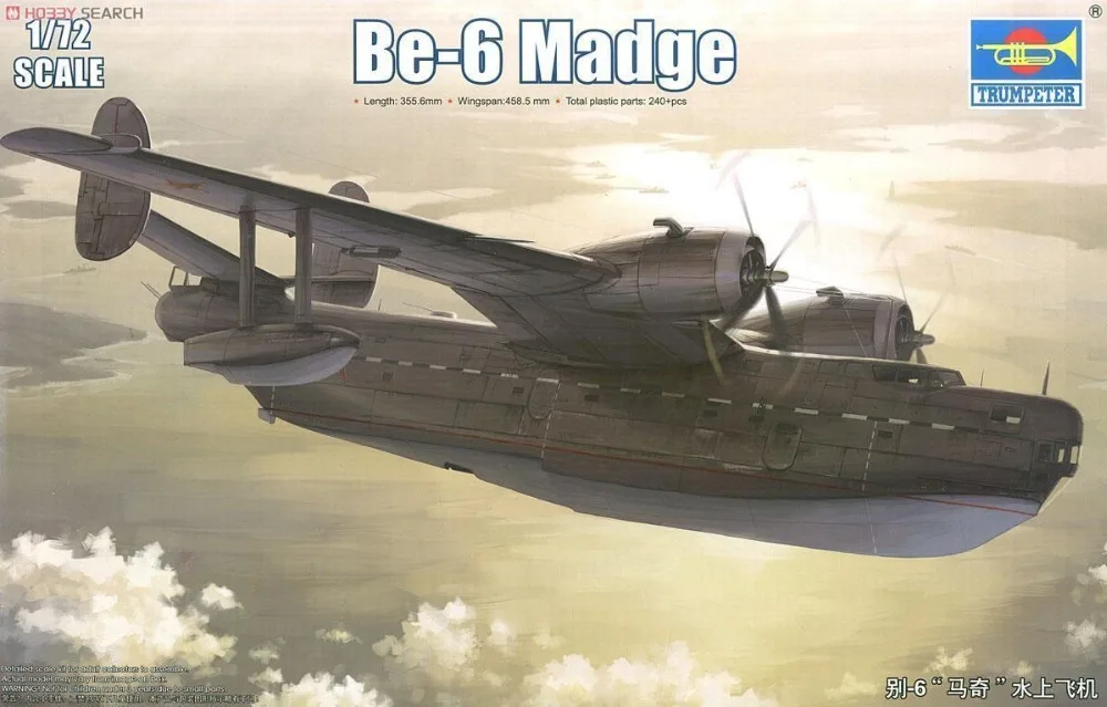 Trumpet 01646 1:72 BE-6 Soviet &quotMarch" water aircraft Assembly model | Игрушки и хобби