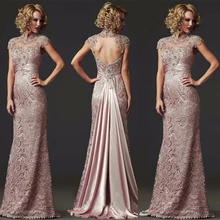 2016 Modest Spitze Applique Lange Mutter der Braut Kleider Open Back Handarbeit Hochzeit Kleider Vestido de Festa Mutter kleid
