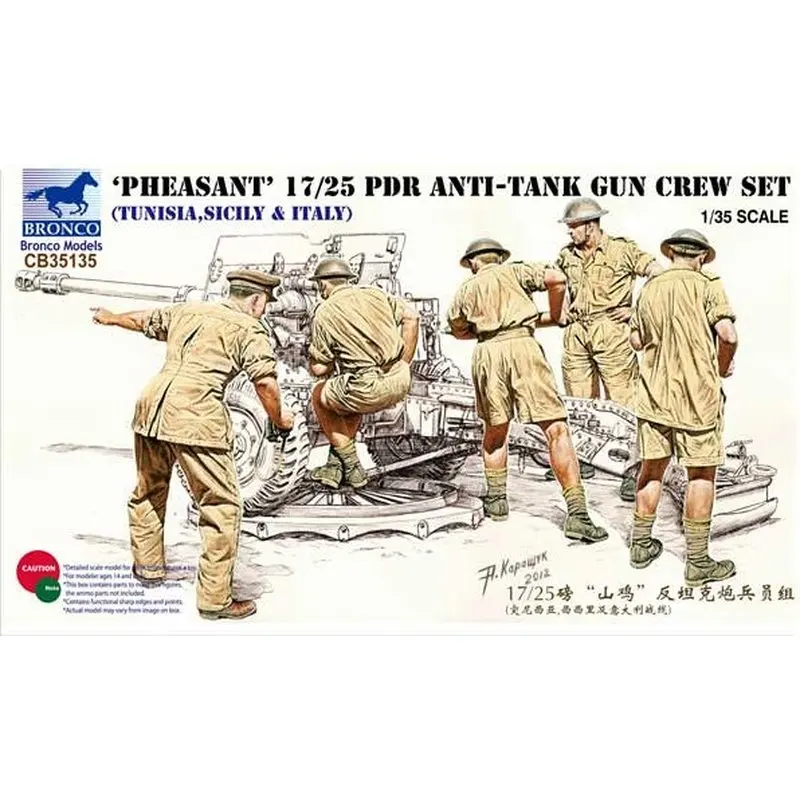 Бронко CB35135 1/35 &quotФазан&quot 17/25 PDR противотанковый пистолет строительная модель в