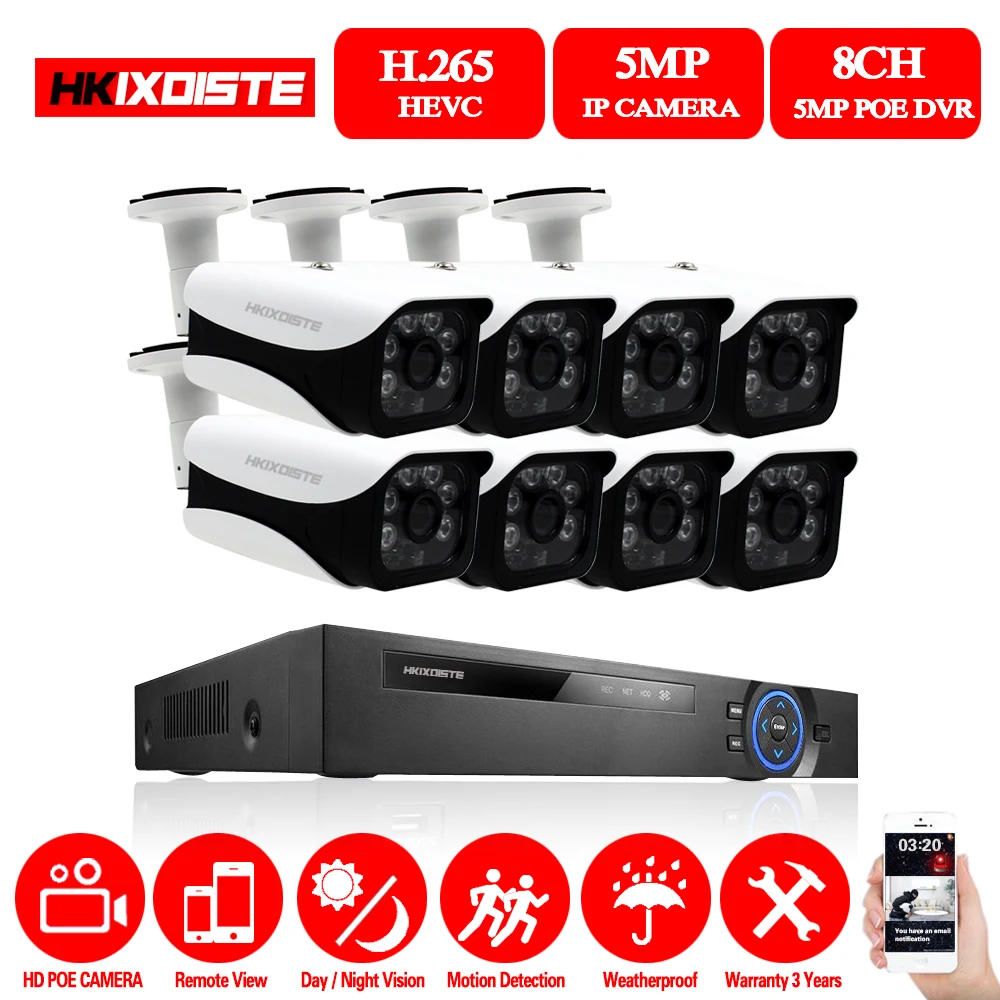 Система видеонаблюдения 8 каналов 5 Мп HDMI H.265 POE NVR|Система наблюдения| |