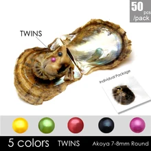 50 шт. морской вакуумной упаковке 7-8 мм 5 видов цветов близнецов Круглый Akoya жемчуг устрицы индивидуально упакованные Жемчужница