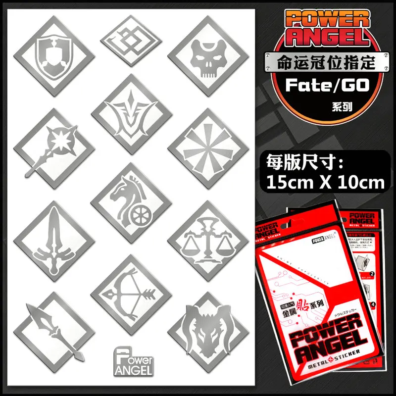 10pcs/sheet Anime FGO Fate Grand Order 3D Metal Sticker Kids DIY Stickers Toy For Phone Laptop Decor Waterproof Decal Sticker 10pcs/sheet Anime FGO Fate Grand Order 3D Metal Sticker Kids DIY Stickers Toy For Phone Laptop Decor Waterproof Decal Sticker