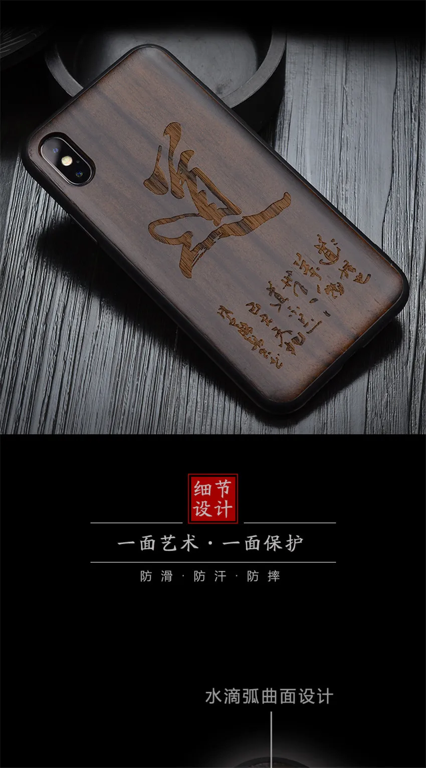 Русский популярный череп черный Эбеновое Дерево чехол для телефона для iPhone XS цветок деревянный iPhone XS Max для iPhone XR чехол