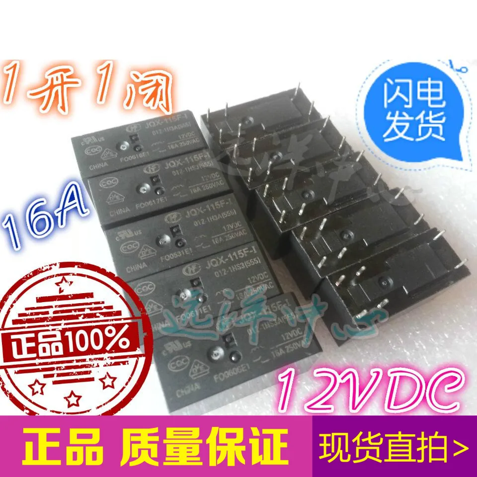 JQX-115F-I 012-1HS3 16A 6PIN 12В 012-1HS3A | Обустройство дома