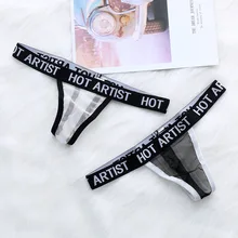 Roupa íntima feminina curta de verão, sexy, corda em t, calcinha de praia, estampada, artista, sem costura