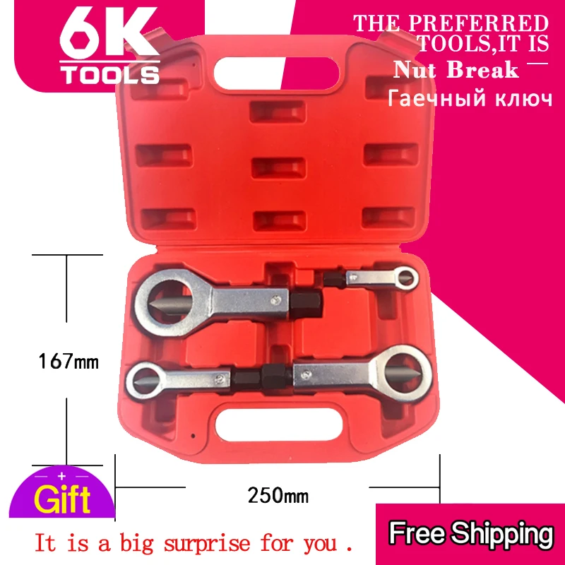 

Nuts Splitter Remover Proffessional Adjustable Nut Splitter Cracker 9-27mm Remover Damaged Rust Nut Manual Extractor Tools Break