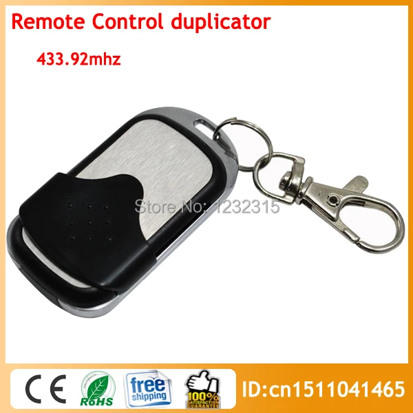 Дубликатор дистанционного управления 433 МГц|remote control duplicator|face to facecontrol duplicator |