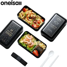 ONEISALL Fashion Lunch Box With Carry Bag Kids Adults Bento Boxs Double Layer Japanese Food Container Portable Picnic Storage