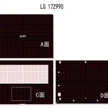 Ноутбук углеродного волокна виниловая кожа наклейка крышка для LG 17Z990 gram 17"