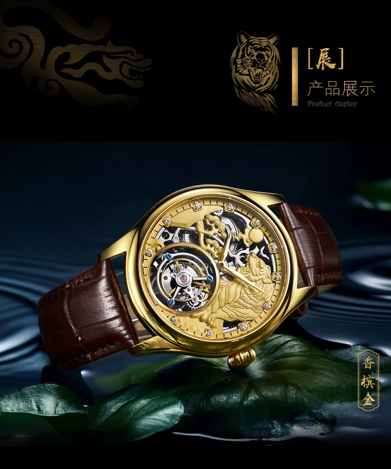 GUANQIN Швейцария настоящий турбийон Зодиак тигр новые часы мужские Скелет механические часы полые кожаный ремень серебро