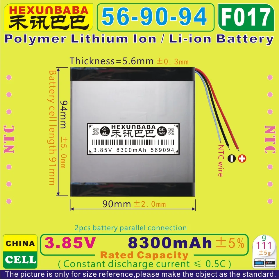 [F017] 3,85 V, 3,8 V, 3,7 V 8300 мА/ч, [569094] полимер литий-ионный/литий-ионный аккумулятор для электронной книги; планшетный ПК, MP3, MP4; дополнительные внешние аккумуляторы; сотовый телефон