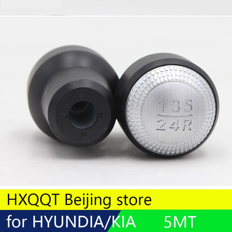 1pc 5 Speed plastic Gear Shift Knob Lever 437112C100LK 437112C200LK for Hyundai Coupe Tiburon Getz Elantra Tucson ix35