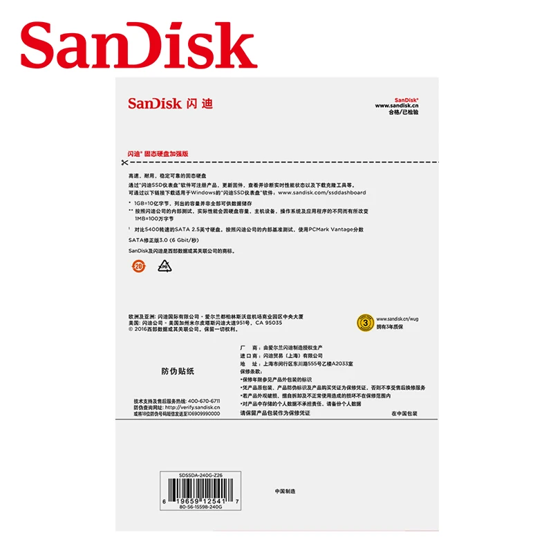 Sandisk SSD Plus Внутренний твердотельный жесткий диск SATA III 2," 120 GB 240GB 480GB ноутбук твердотельный диск SSD