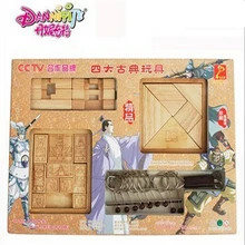 Golden Key Kids Chinese Traditional Wooden Kongming Locks Huarong Road Nine serial Tangram Children Puzzle Toy Brain IQ Game