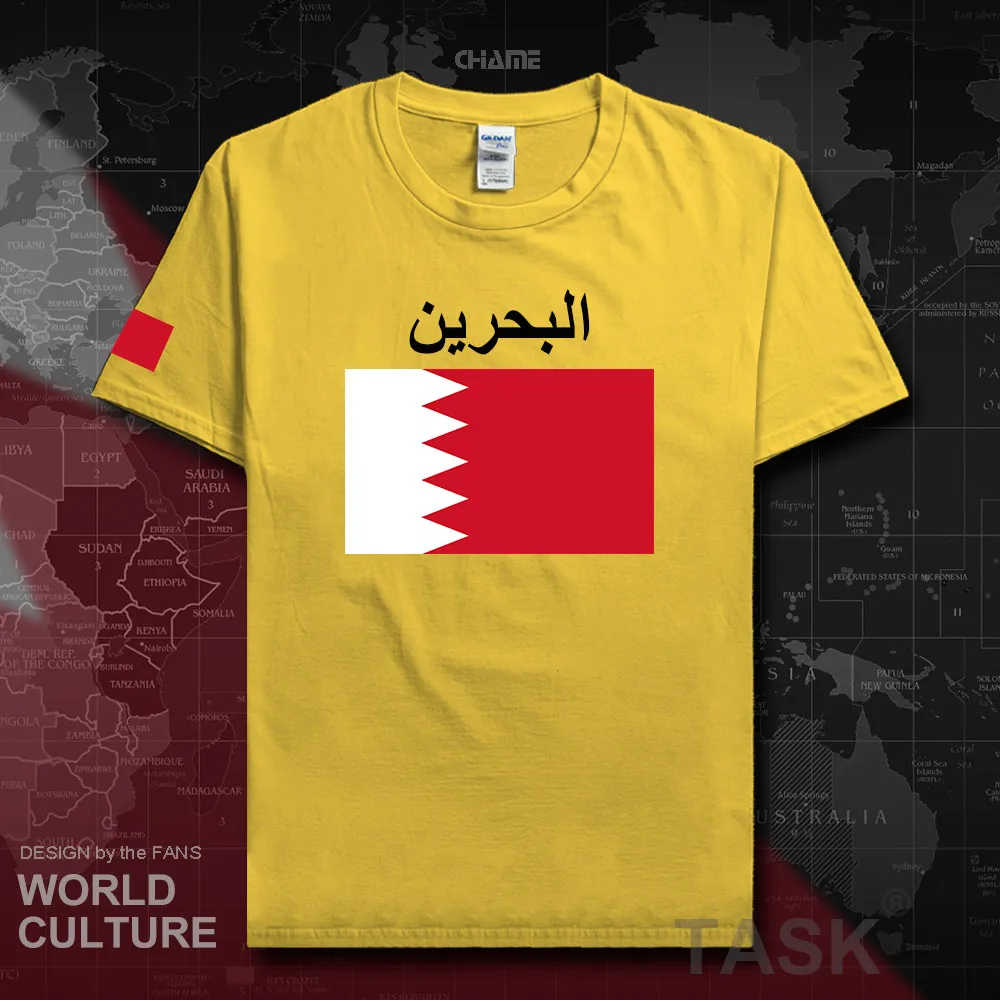 HNat_Bahrain02_T01daisy
