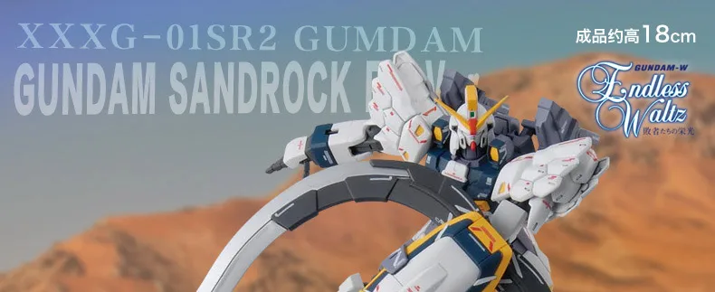 BANDAI модель MG 1/100 мобильный отчет Gundam крыло EW Sandrock Gundam эффекты фигурка модель модификация