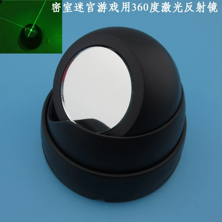 

Room Escape full angle 360 degree laser reflector Lens mirror prop for escape mysterious room Real-life escape room game prop