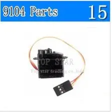9104 15 сервопривод двойной лошадь RC вертолет Shuang ma запасные части|spare parts|double horserc