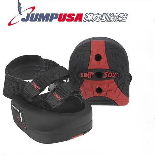 jumping training shoes