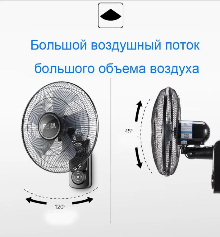 Настенный Вентилятор настенный Электрический вентилятор домашний Ресторан качающаяся головка немой пульт дистанционного управления 16 дюймов промышленный настенный вентилятор