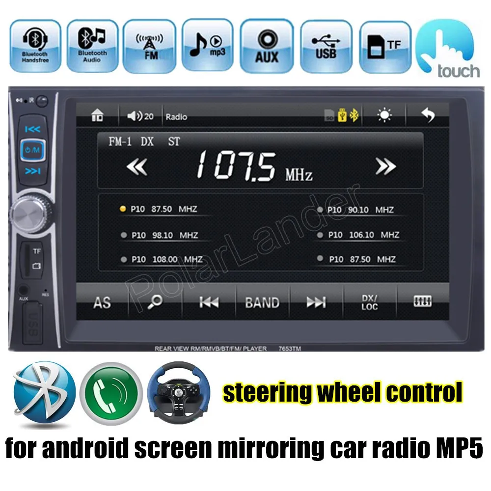 USB/AUX/SD Bluetooth зеркальная связь 2 Din MP5 плеер 6 дюймов сенсорный экран 5 языков дистанционное управление Автомагнитола