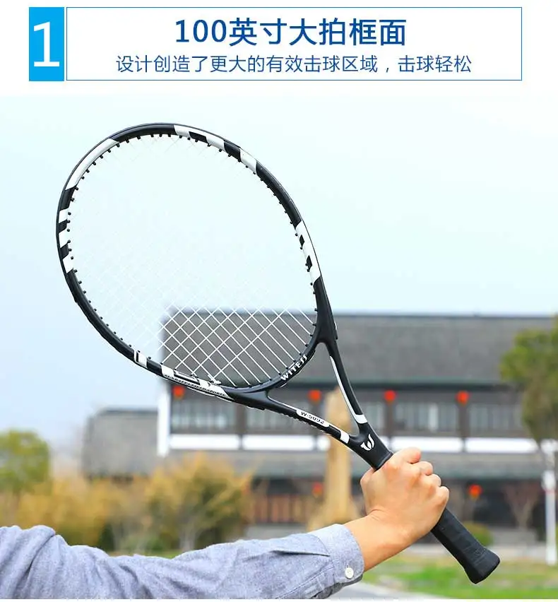 Профессиональная теннисная ракетка из углеродного волокна 58 фунтов, тренировочная ракетка, спортивные теннисные ракетки, теннисная сумка для мужчин и женщин