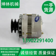 Komatsu S6D105 генератор komatsu PC200-1/2/3 экскаватор генератор