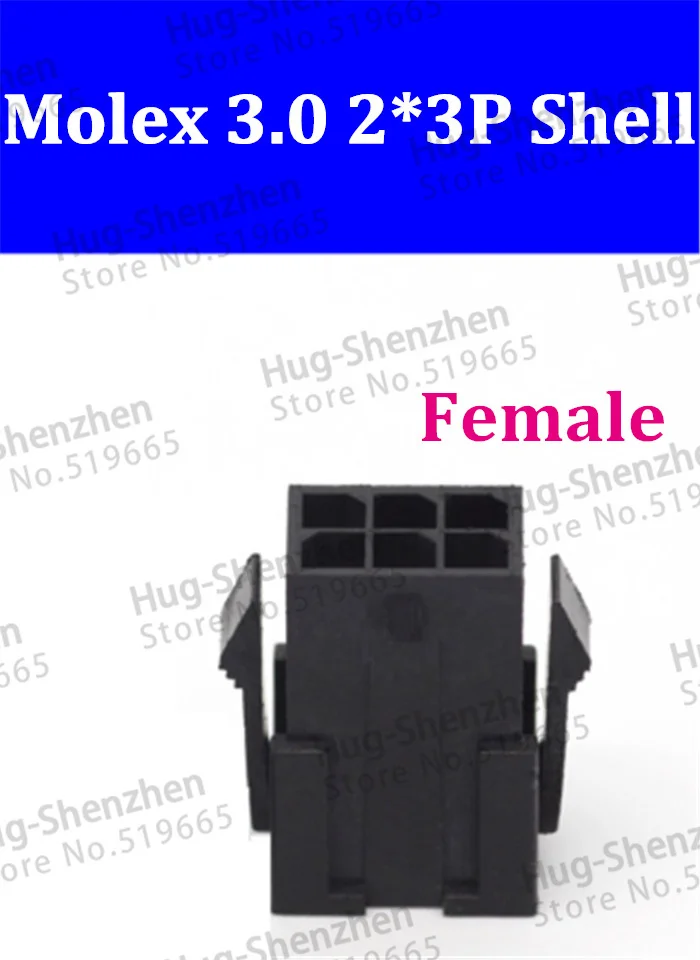 China wholesale 500pcs Molex 3.0 43025 2*3P 6Pin female plastic shell connector without cable | Компьютеры и офис