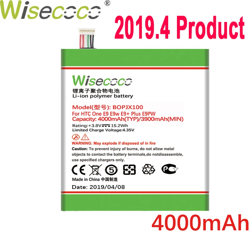 

WISECOCO 4000mAh BOPJX100 (E9 version) Battery For HTC One E9 E9w E9+Plus E9PW Powerful Mobile Phone Latest Production Battery