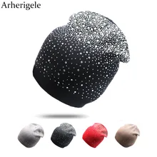 Arherigele 1 шт. однотонные теплые шапки для обувь девочек Skullies мигающий горный хрусталь женская зимняя шапка кепки повседневное толстый кроличий мех