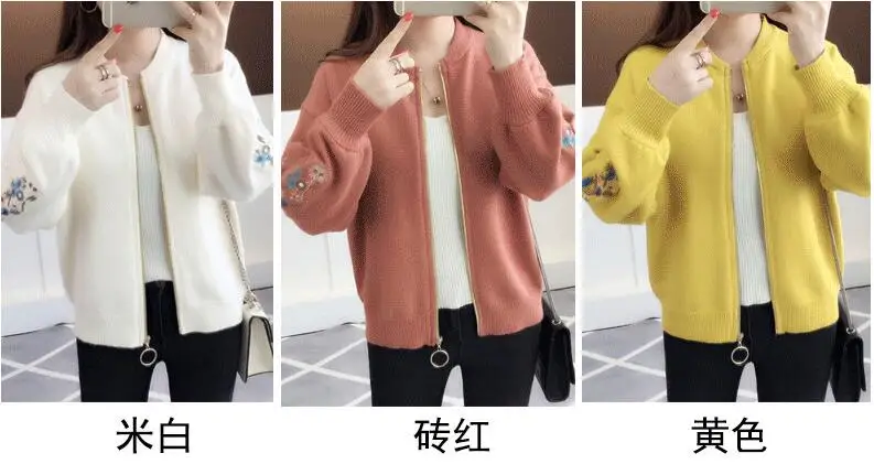 QQ20180809160936